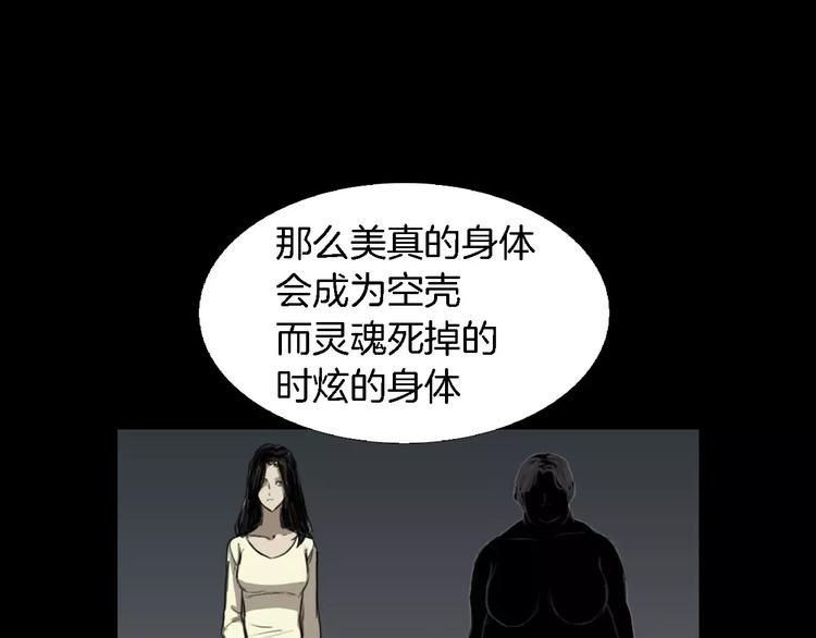 第4话 美和真53