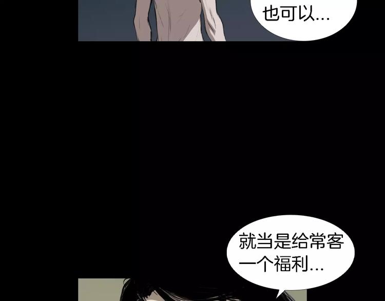 第5话 真相114