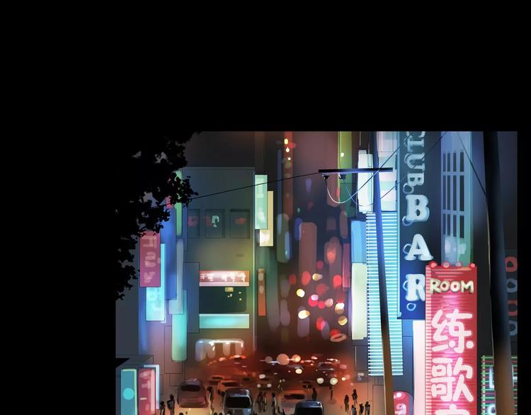 第1话 都市传说——交换身体8