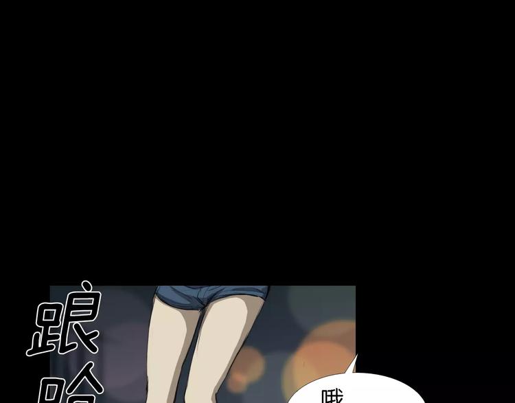 第3话 爱情和外表53