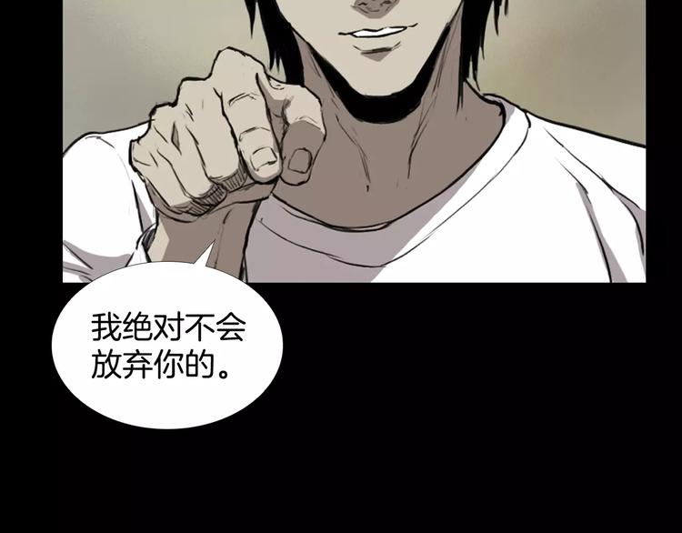 第6话 游戏真正开始！75