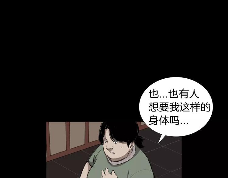 第4话 美和真16
