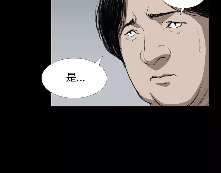 第3话 爱情和外表117