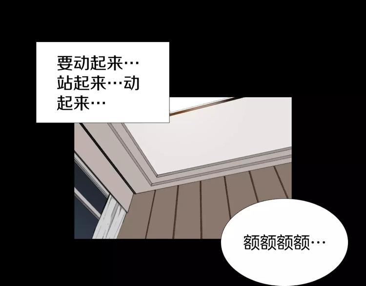 第6话 游戏真正开始！137