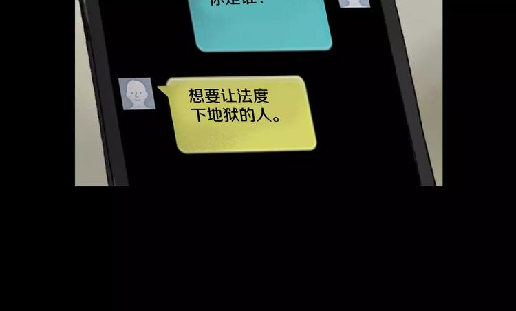 第6话 游戏真正开始！18