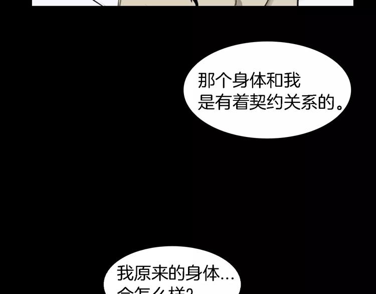 第4话 美和真114