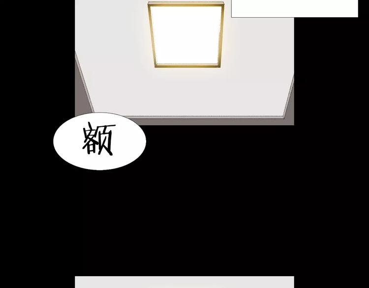 第6话 游戏真正开始！135