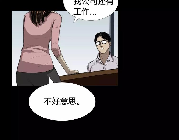 第2话 幕后真相108
