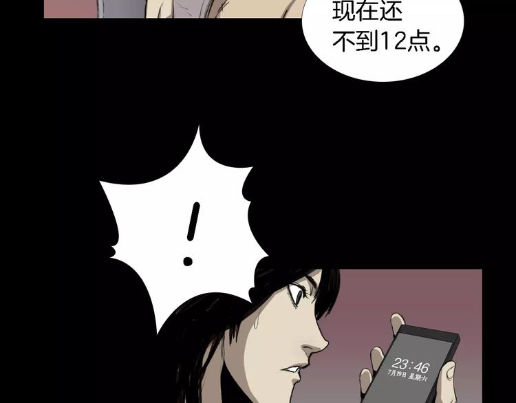 第3话 爱情和外表68