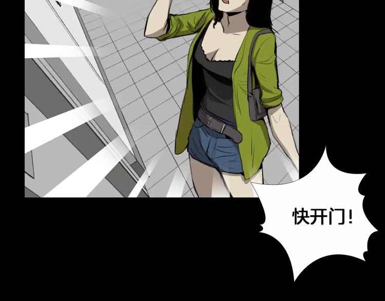 第3话 爱情和外表78