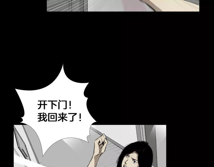 第3话 爱情和外表77