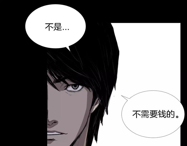 第3话 爱情和外表153