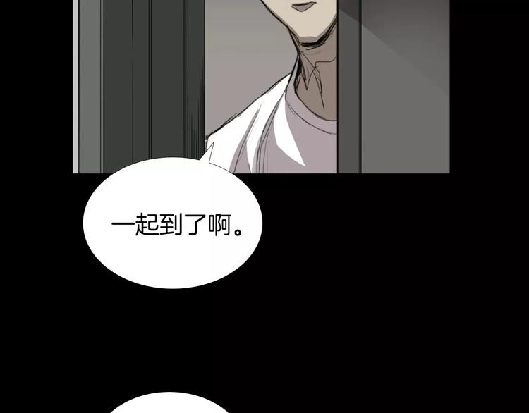 第1话 都市传说——交换身体107