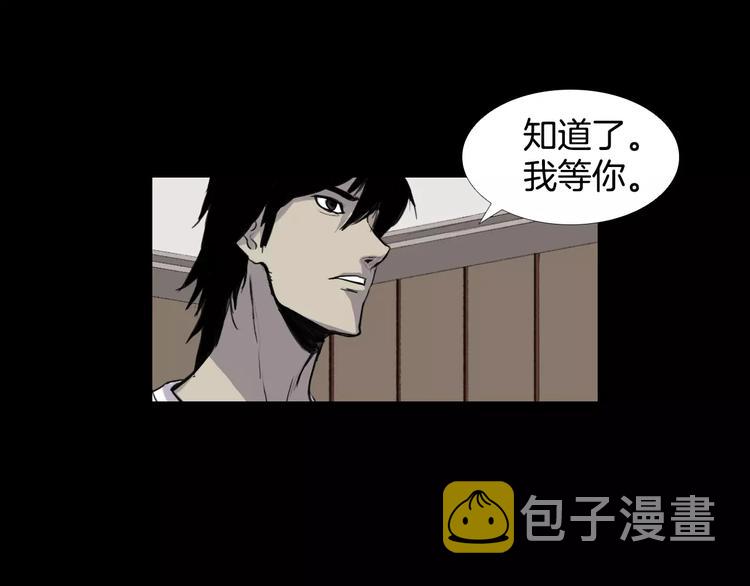 第6话 游戏真正开始！110