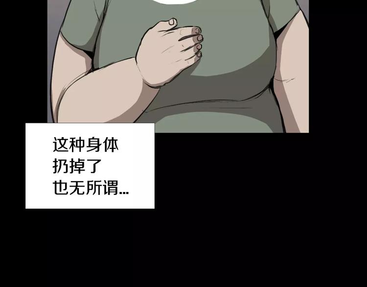 第4话 美和真29