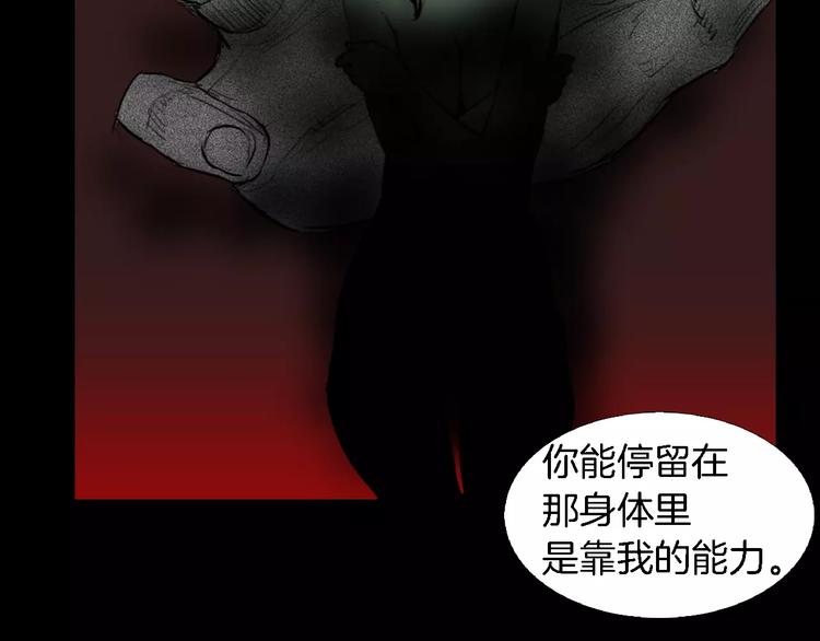 第4话 美和真163