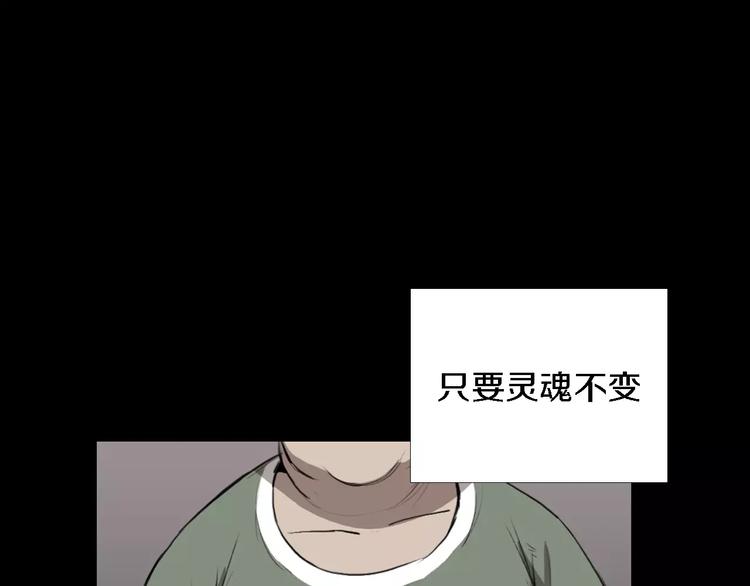 第4话 美和真28
