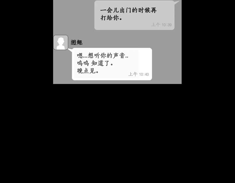 第4话 美和真3