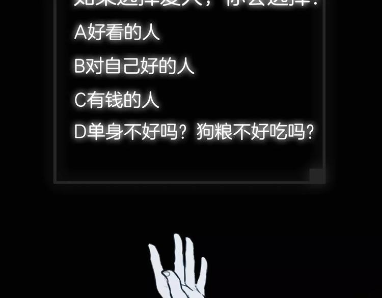 第3话 爱情和外表163