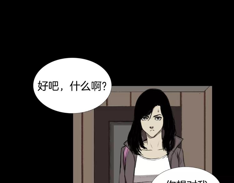 第6话 游戏真正开始！26