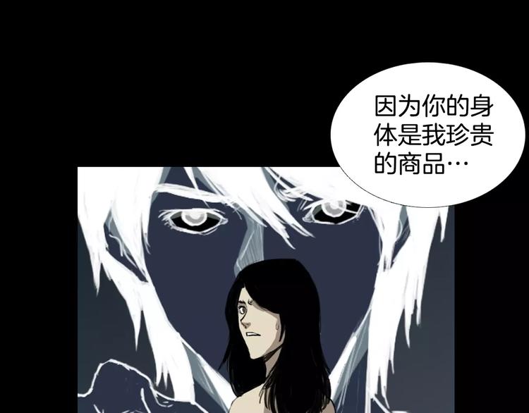 第6话 游戏真正开始！76