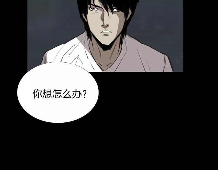 第1话 都市传说——交换身体174