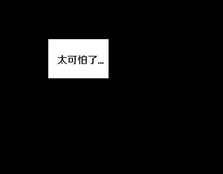 第2话 幕后真相74