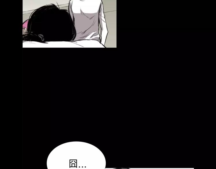 第2话 幕后真相132