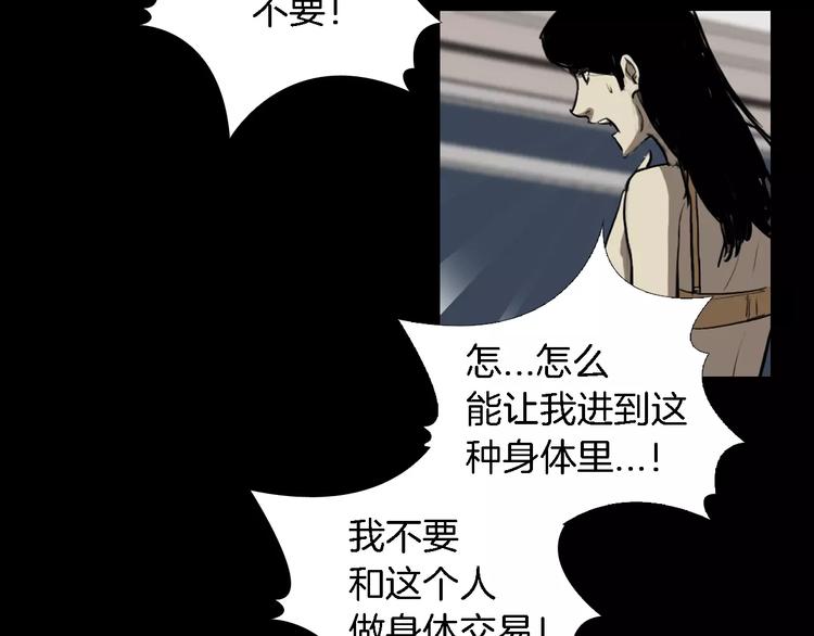 第4话 美和真154