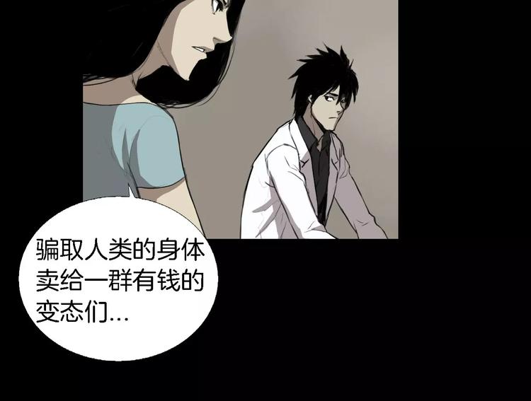 第5话 真相131