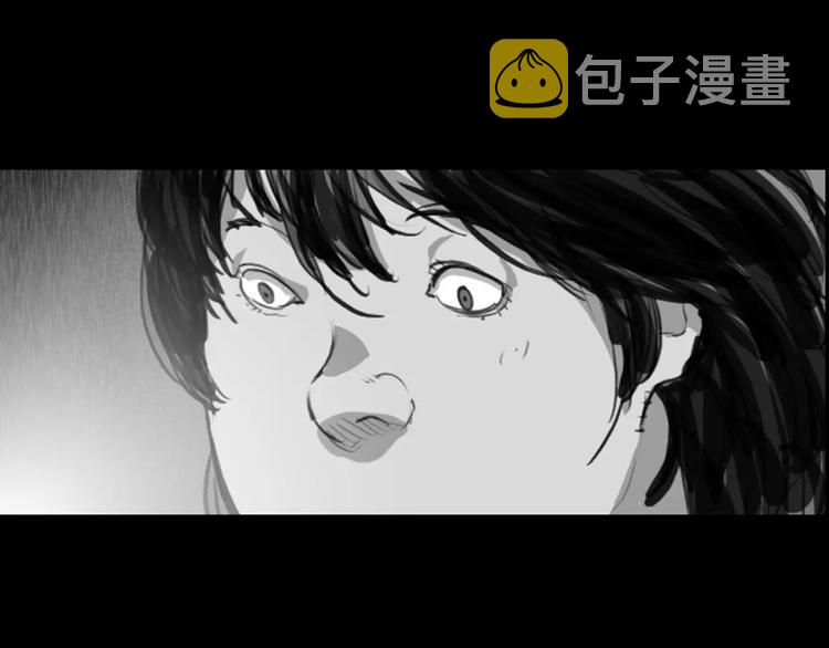 序章 皮囊游戏序曲13