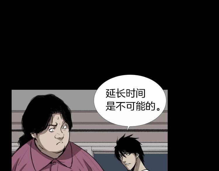 第3话 爱情和外表141