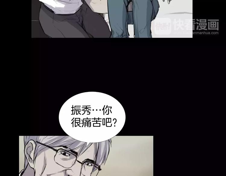 第6话 游戏真正开始！106