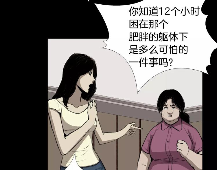 第3话 爱情和外表138