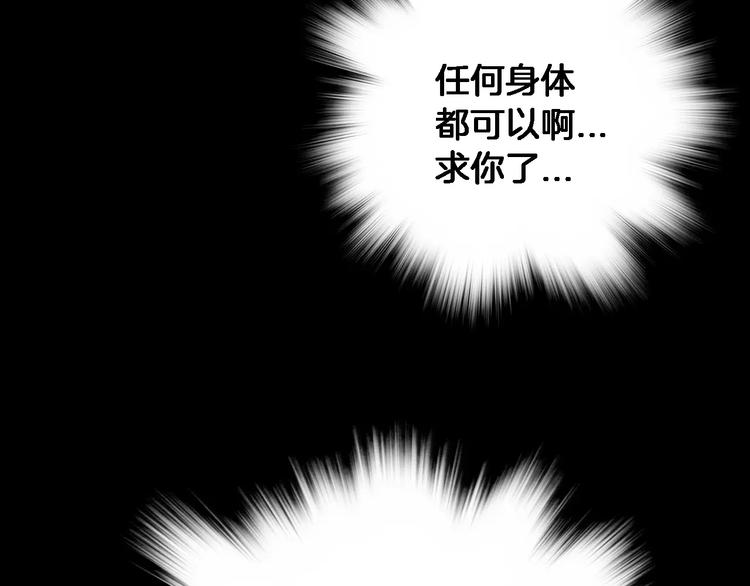 第5话 真相78