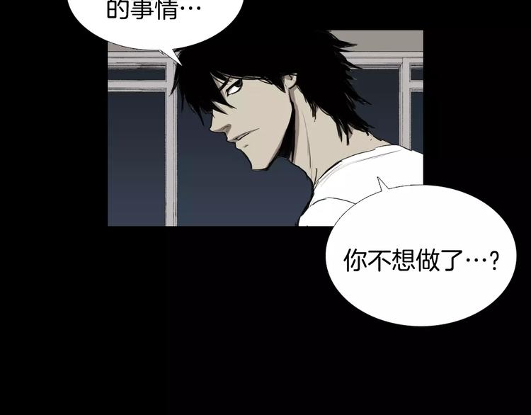 第6话 游戏真正开始！29