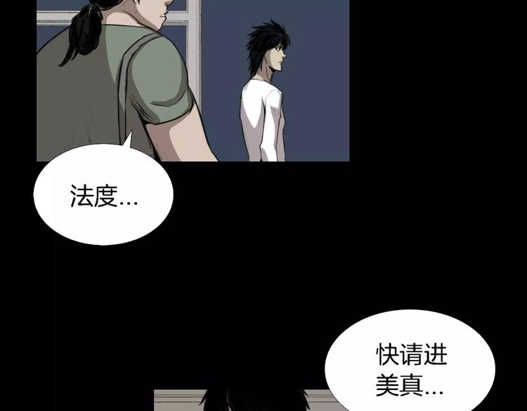 第3话 爱情和外表2