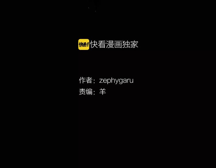 第2话 幕后真相1