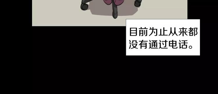 第4话 美和真5