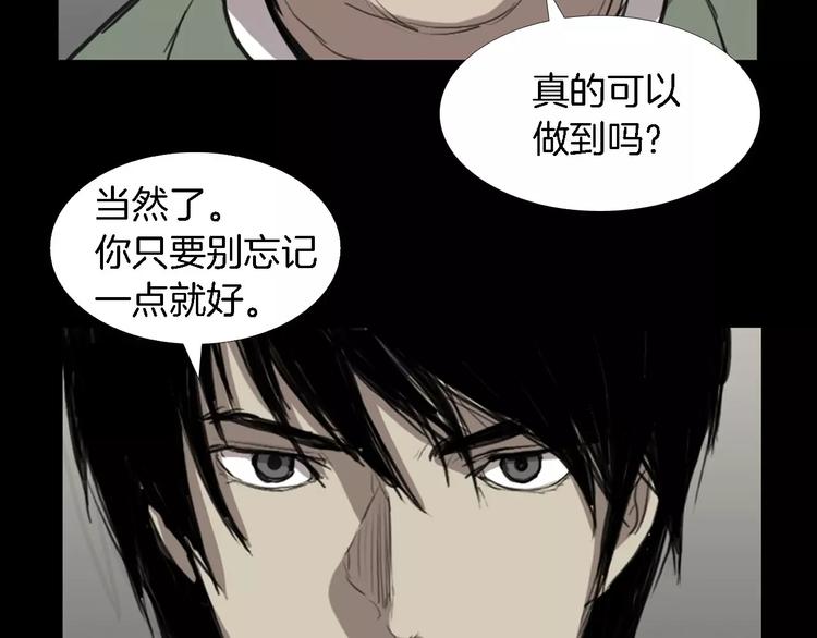 第4话 美和真65