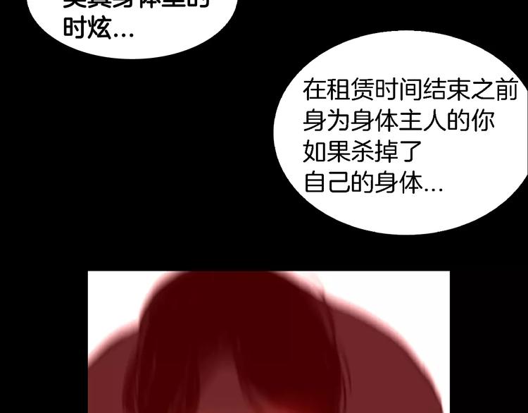 第4话 美和真51