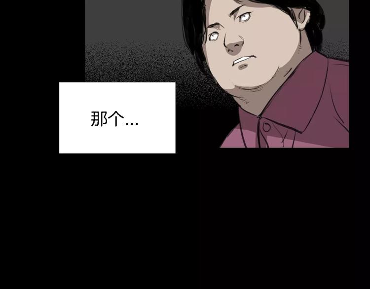 第3话 爱情和外表99