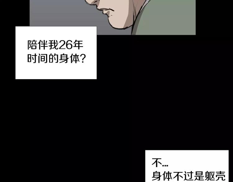 第4话 美和真25