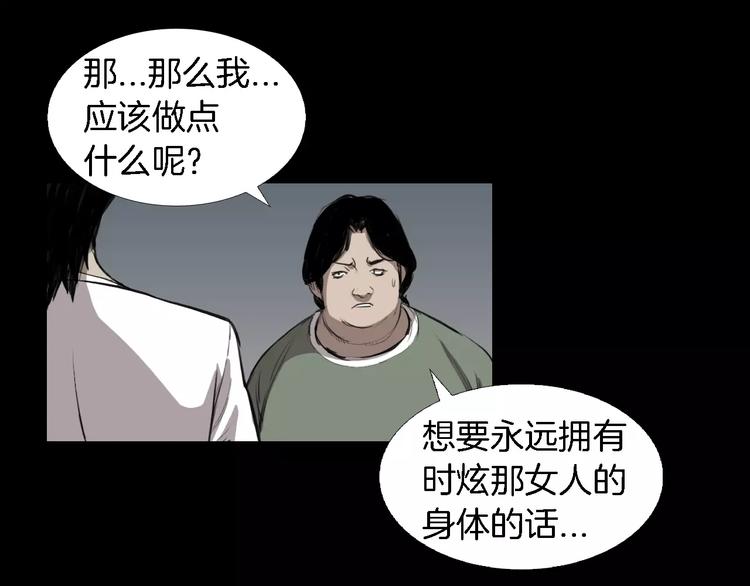 第4话 美和真32