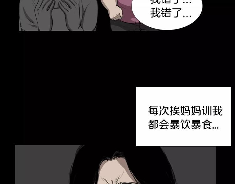 第3话 爱情和外表104