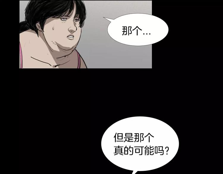 第1话 都市传说——交换身体129