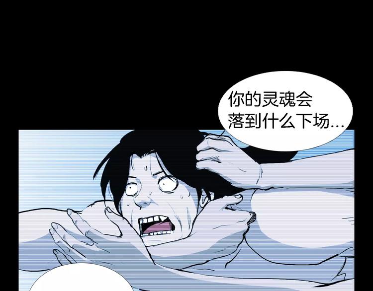 第5话 真相74
