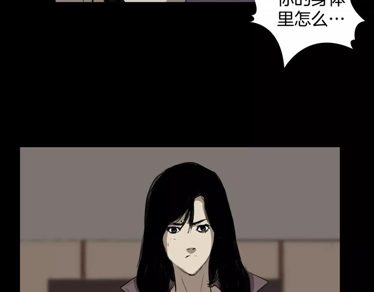 第6话 游戏真正开始！37