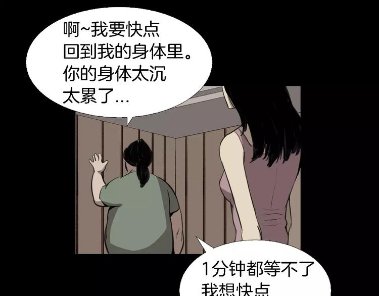 第4话 美和真42
