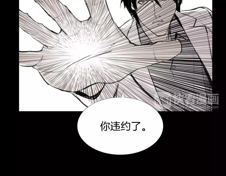 第5话 真相51